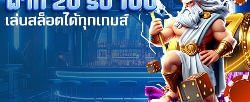 แนะนำเพื่อนรับโบนัสเงินสด promotion image