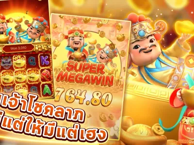 หน้าตั้งค่าบัญชีผู้ใช้ screenshot