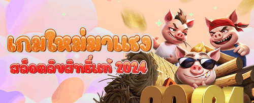 คืนยอดเสียรายวัน VIP Cashback promotion image