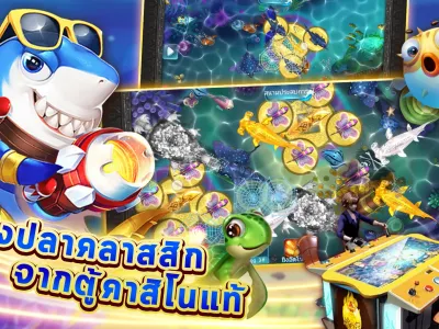 ระบบฝาก-ถอน อัตโนมัติ screenshot